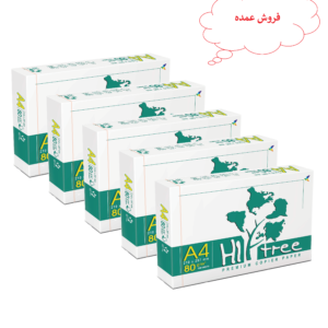 کاغذ a4 برند هایتری HiTree بسته 500 عددی